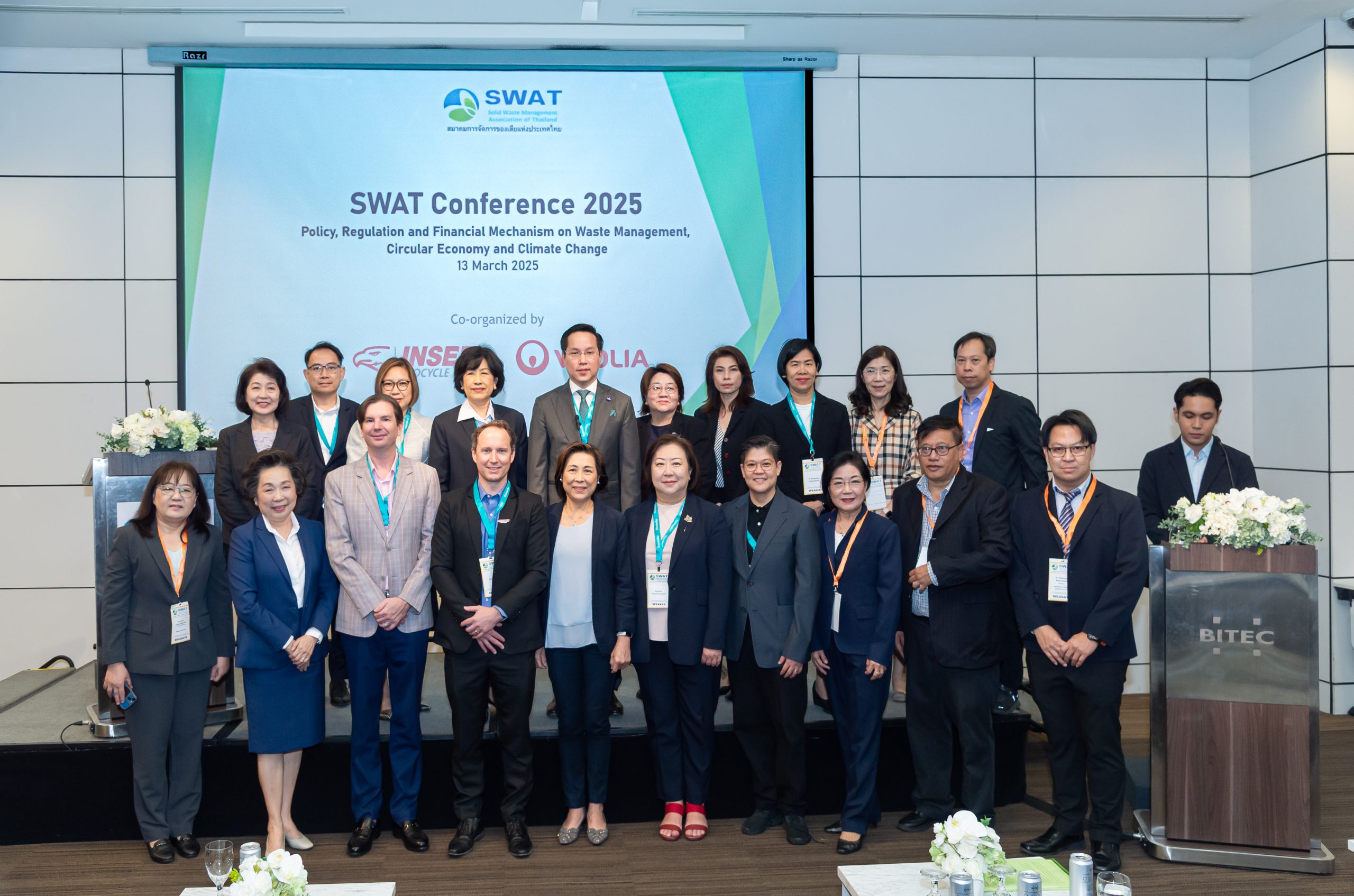 SWAT Annual Conference 2025